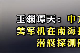 客观吗？亚洲杯官方赛前预测投票，56%网友选黎巴嫩胜